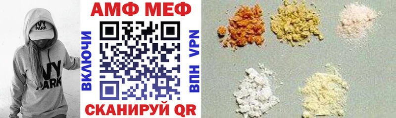 АМФЕТАМИН 97% Верхняя Тура