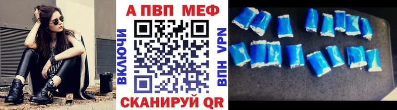 Alpha PVP СК КРИС  Верхняя Тура 