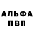 Альфа ПВП крисы CK Kyzylorda Lina