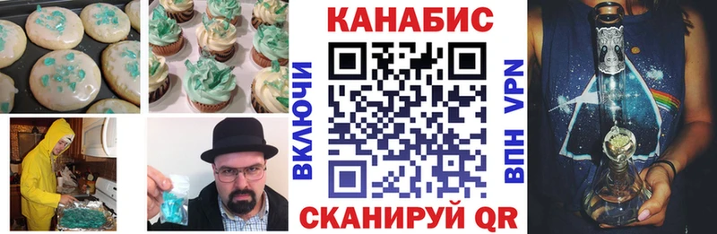 Cannafood конопля  Верхняя Тура 