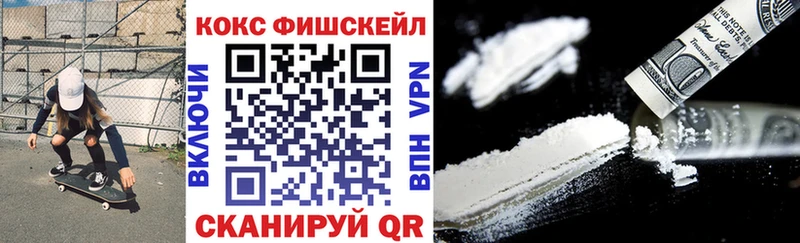 Кокаин 99% МЕГА tor Верхняя Тура