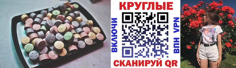 Экстази mix  Верхняя Тура 