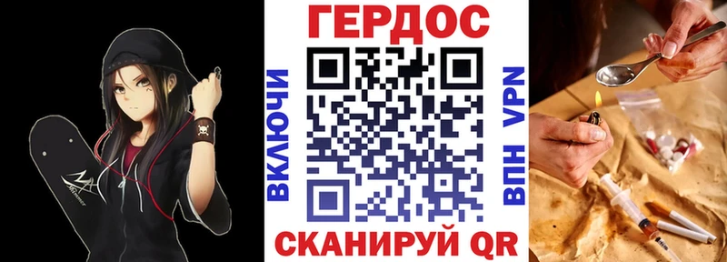 ссылка на мегу   где продают   Верхняя Тура  ГЕРОИН белый 