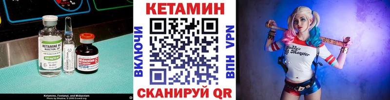 КЕТАМИН ketamine  Верхняя Тура 