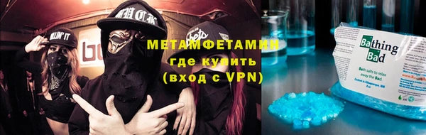 ALPHA PVP Баксан