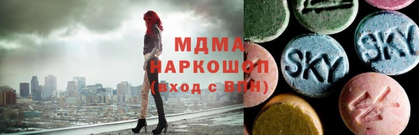 мескалин Балабаново