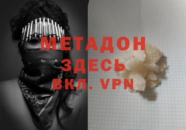 ALPHA PVP Баксан