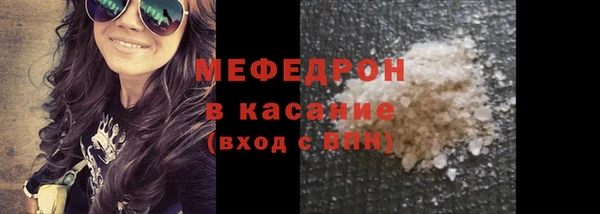 мескалин Балабаново