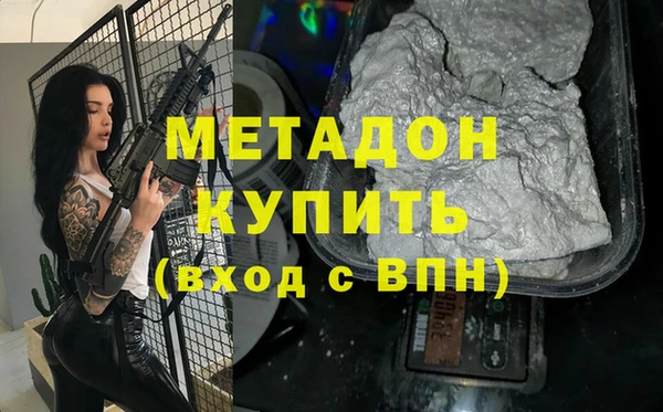 героин Балахна