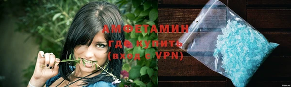 ALPHA PVP Баксан