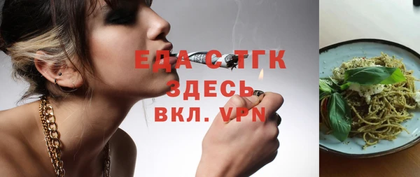 мескалин Балабаново