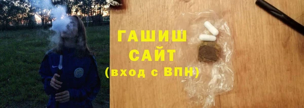 мескалин Балабаново