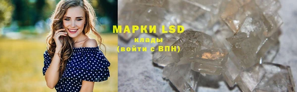 героин Балахна