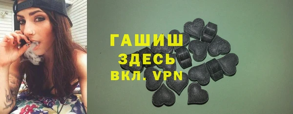 мескалин Балабаново