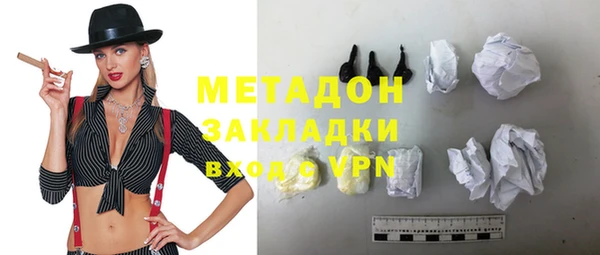 героин Балахна
