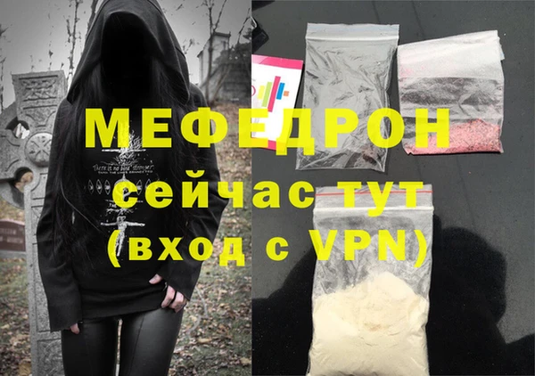 мескалин Балабаново