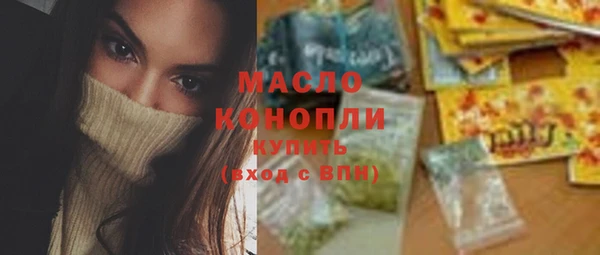 ALPHA PVP Баксан