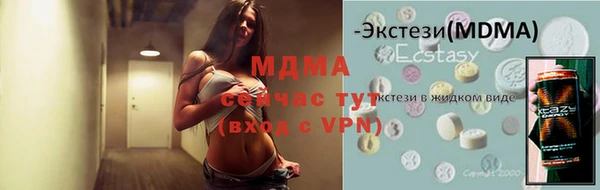 героин Балахна