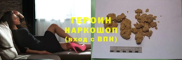 мескалин Балабаново