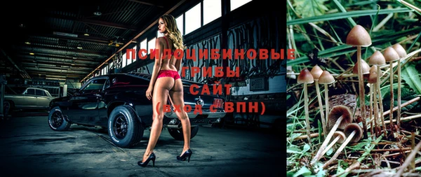 мескалин Балабаново