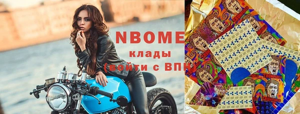героин Балахна