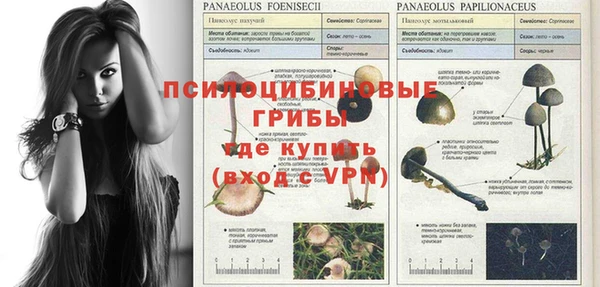мескалин Балабаново