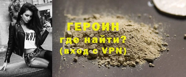 мескалин Балабаново