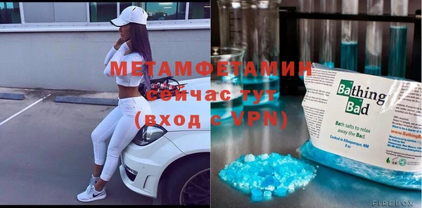 мескалин Балабаново