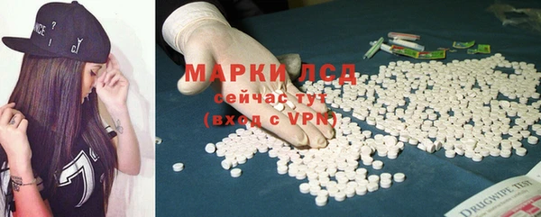 ALPHA PVP Баксан