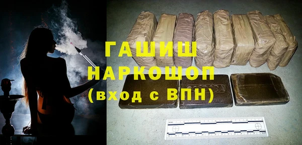 мескалин Балабаново