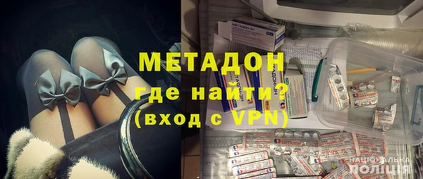 ALPHA PVP Баксан