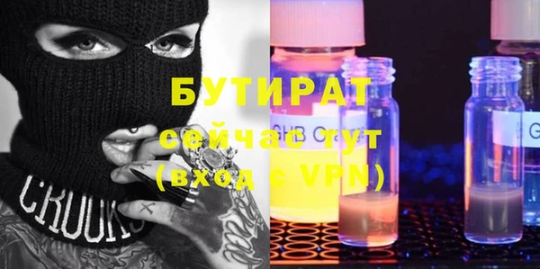 героин Балахна