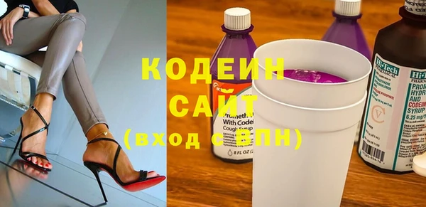 мескалин Балабаново