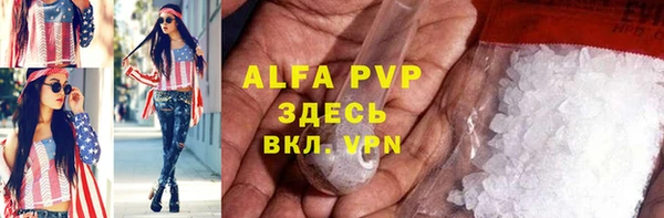 мескалин Балабаново