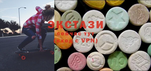 ALPHA PVP Баксан