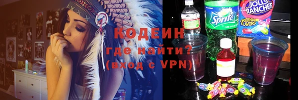 героин Балахна