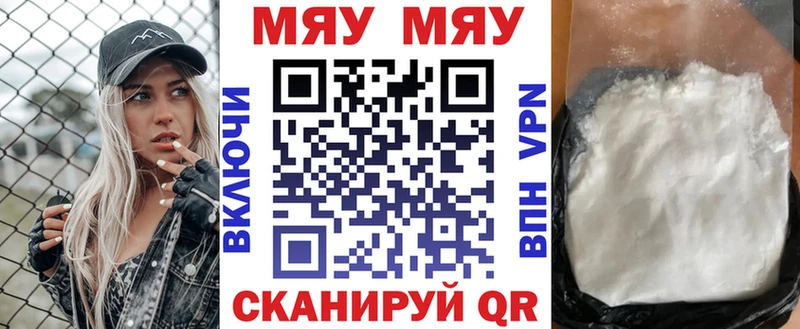 где найти   Верхняя Тура  мега tor  МЯУ-МЯУ VHQ 