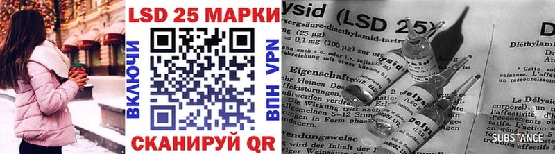 магазин    Верхняя Тура  Марки N-bome 1500мкг 